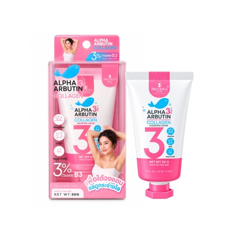Precious Skin Alpha Arbutin 3+ Plus Collagen Underarm Cream 50g