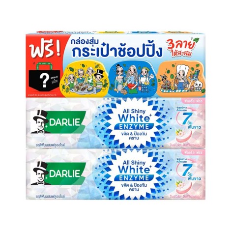 Darlie All Shiny White Enzyme Floral Fresh 120 G.X2 Free Darlie X Cyrano Shopping Bag