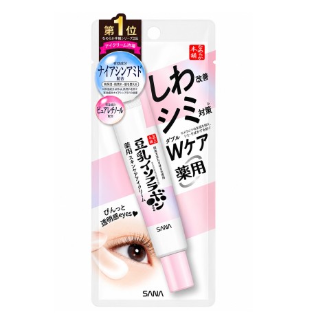 Sana Soy Milk Medicated anti-aging eye cream 20g